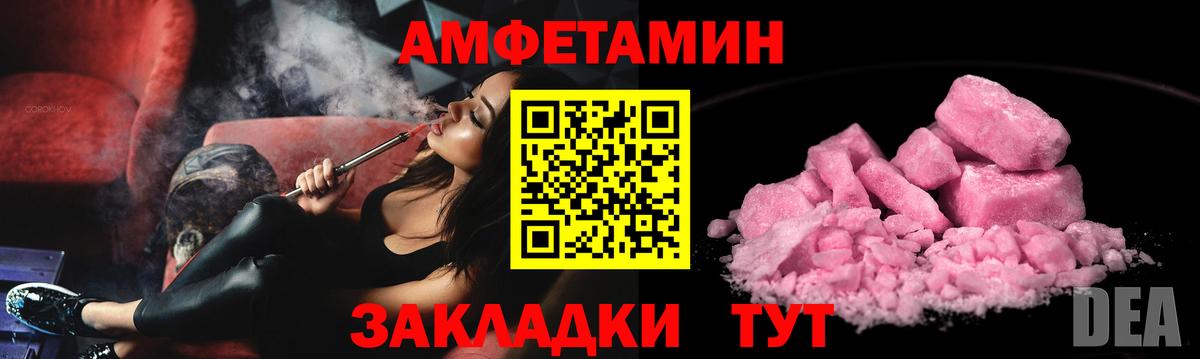 АМФЕТАМИН 98%  OMG зеркало  АМФЕТАМИН  Холмск  Вход с VPN 