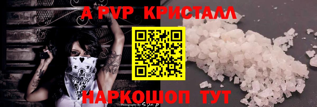 А ПВП СК КРИС Холмск