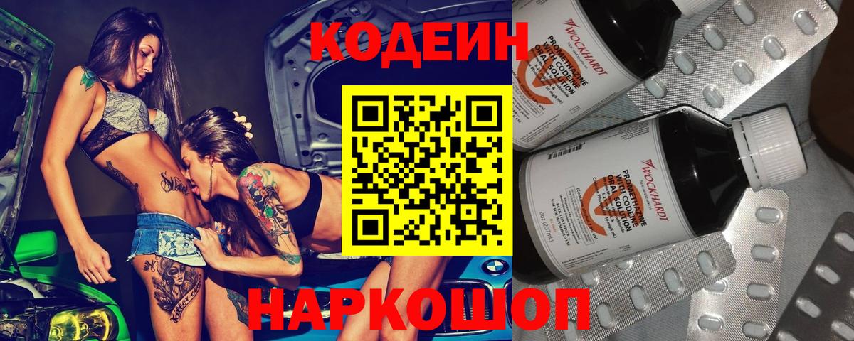 НБОМе Холмск