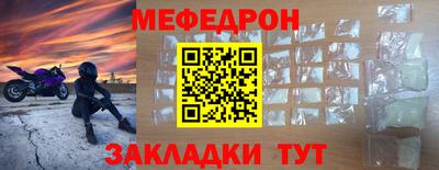 бошки Наро-Фоминск