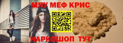 бошки Наро-Фоминск
