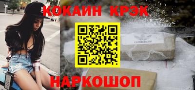 PSILOCYBIN Нальчик
