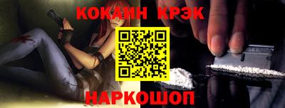 бошки Наро-Фоминск
