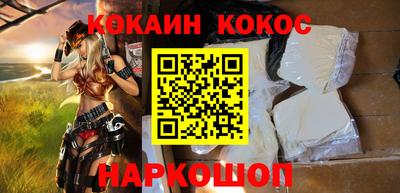 бошки Наро-Фоминск