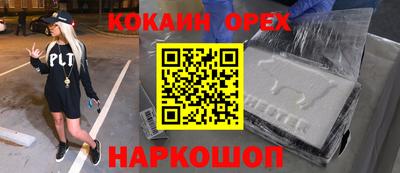 PSILOCYBIN Нальчик