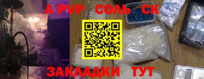 PSILOCYBIN Нальчик