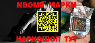 бошки Наро-Фоминск