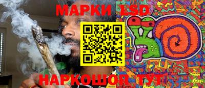 PSILOCYBIN Нальчик