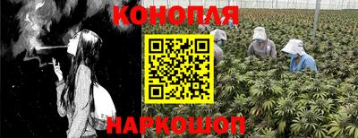 каннабис Нарткала