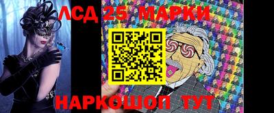 бошки Наро-Фоминск