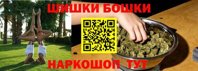PSILOCYBIN Нальчик