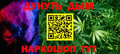 PSILOCYBIN Нальчик