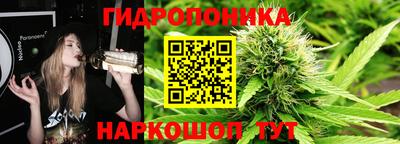 бошки Наро-Фоминск