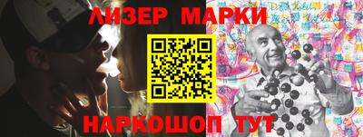 бошки Наро-Фоминск
