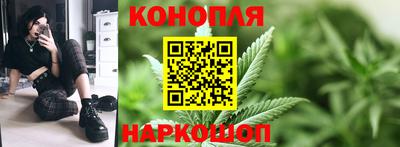 бошки Наро-Фоминск