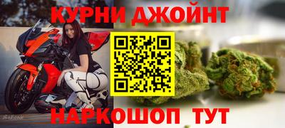 каннабис Нарткала