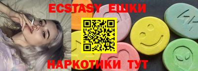 бошки Наро-Фоминск