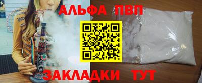 бошки Наро-Фоминск