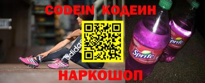 бошки Наро-Фоминск