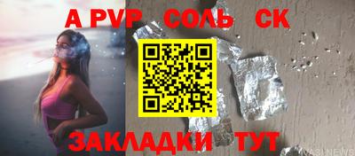 бошки Наро-Фоминск