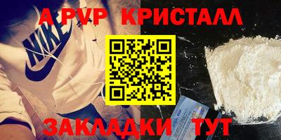 PSILOCYBIN Нальчик