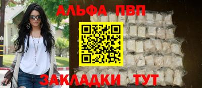 бошки Наро-Фоминск