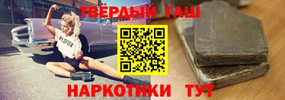 каннабис Нарткала