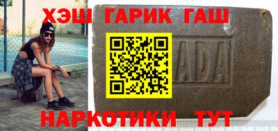каннабис Нарткала
