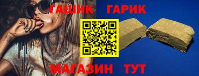 бошки Наро-Фоминск