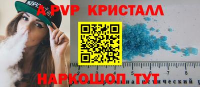PSILOCYBIN Нальчик