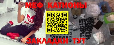 бошки Наро-Фоминск