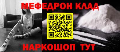 PSILOCYBIN Нальчик