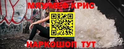 PSILOCYBIN Нальчик