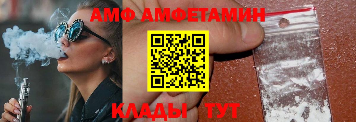 Первитин витя Холмск
